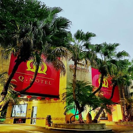 Q Motel精品旅館 Tucheng Extérieur photo