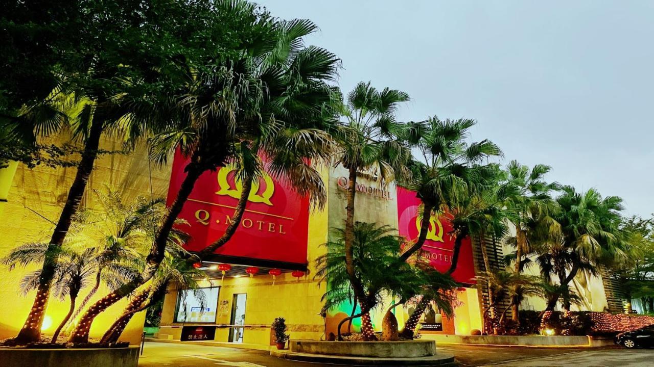 Q Motel精品旅館 Tucheng Extérieur photo